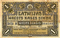 Il rublo lettone in vigore dal 1919 al 1922